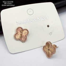 Сережки мед.сталь24К 10464 ( 1.3 см.)